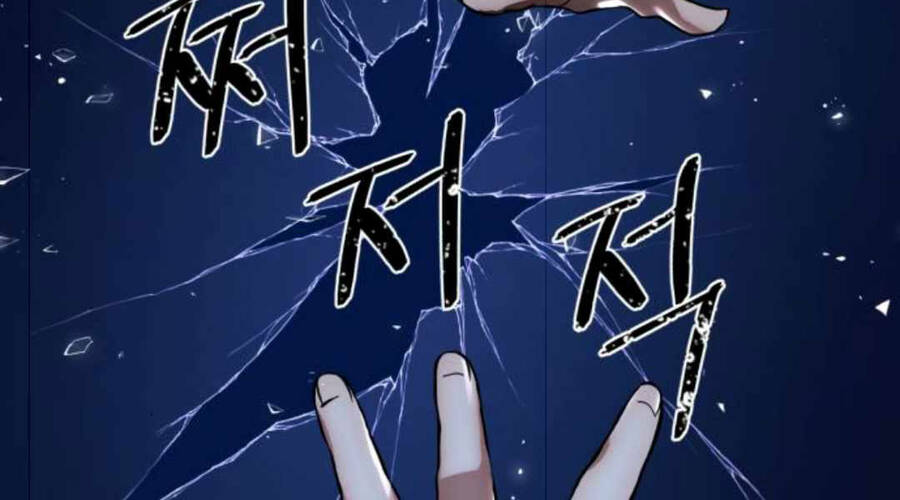 Trở Lại Thành Người Chơi Chapter 65 - Trang 2