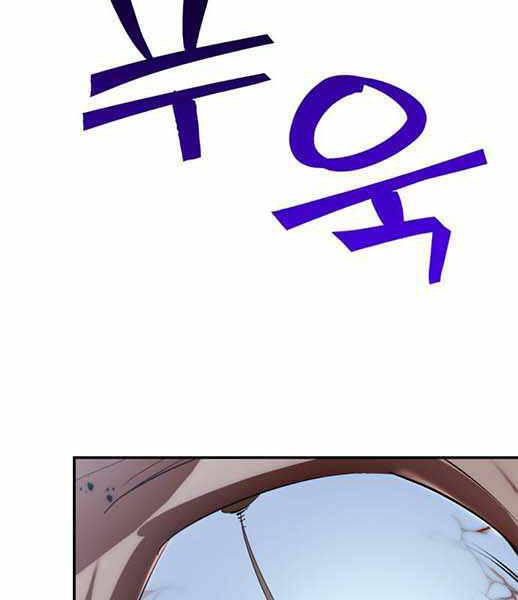 Trở Lại Thành Người Chơi Chapter 66 - Trang 2