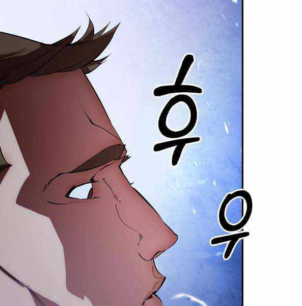 Trở Lại Thành Người Chơi Chapter 66 - Trang 2