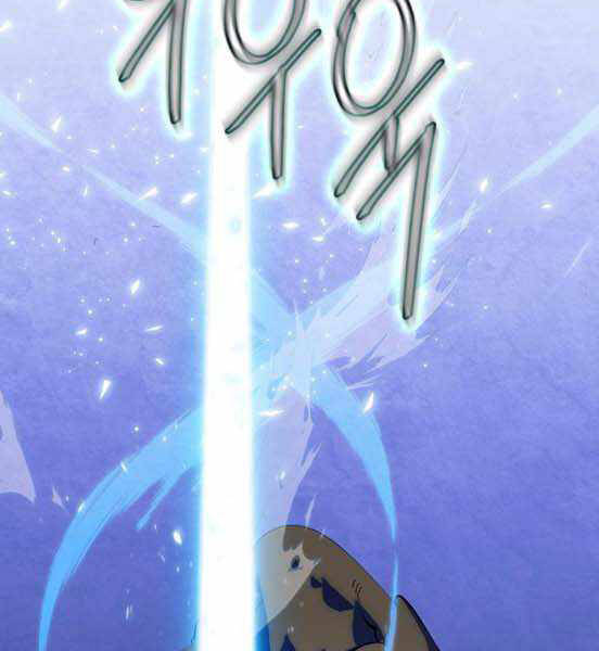 Trở Lại Thành Người Chơi Chapter 66 - Trang 2