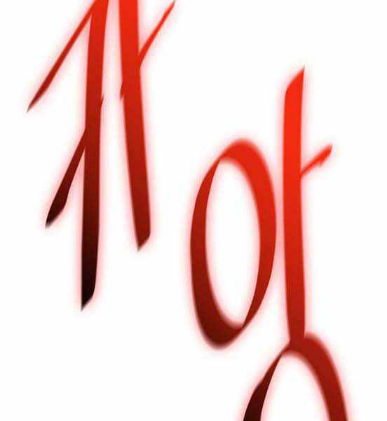 Trở Lại Thành Người Chơi Chapter 66 - Trang 2