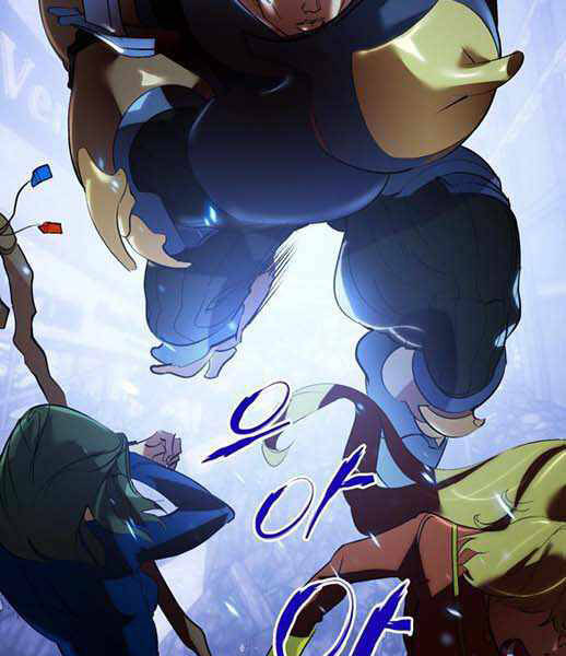 Trở Lại Thành Người Chơi Chapter 66 - Trang 2