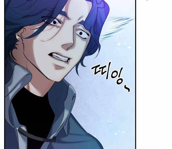 Trở Lại Thành Người Chơi Chapter 67 - Trang 2