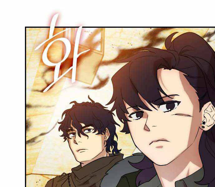 Trở Lại Thành Người Chơi Chapter 67 - Trang 2