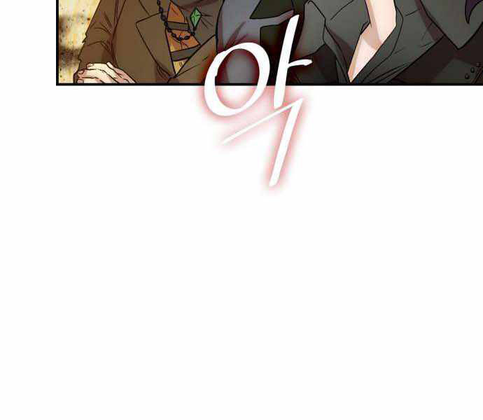 Trở Lại Thành Người Chơi Chapter 67 - Trang 2