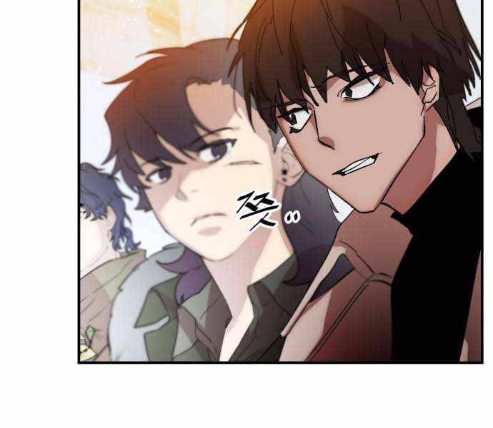 Trở Lại Thành Người Chơi Chapter 67 - Trang 2