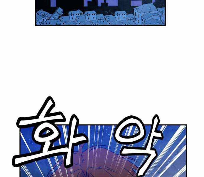 Trở Lại Thành Người Chơi Chapter 67 - Trang 2