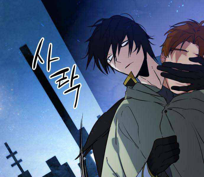 Trở Lại Thành Người Chơi Chapter 67 - Trang 2