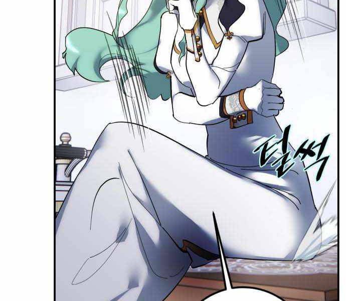 Trở Lại Thành Người Chơi Chapter 67 - Trang 2