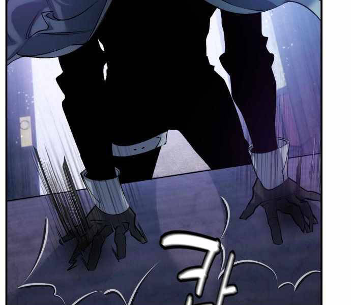 Trở Lại Thành Người Chơi Chapter 67 - Trang 2