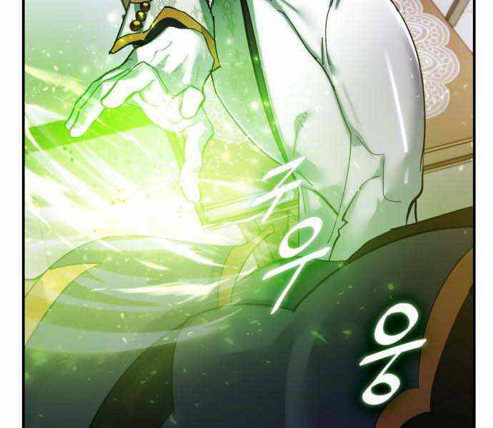 Trở Lại Thành Người Chơi Chapter 67 - Trang 2