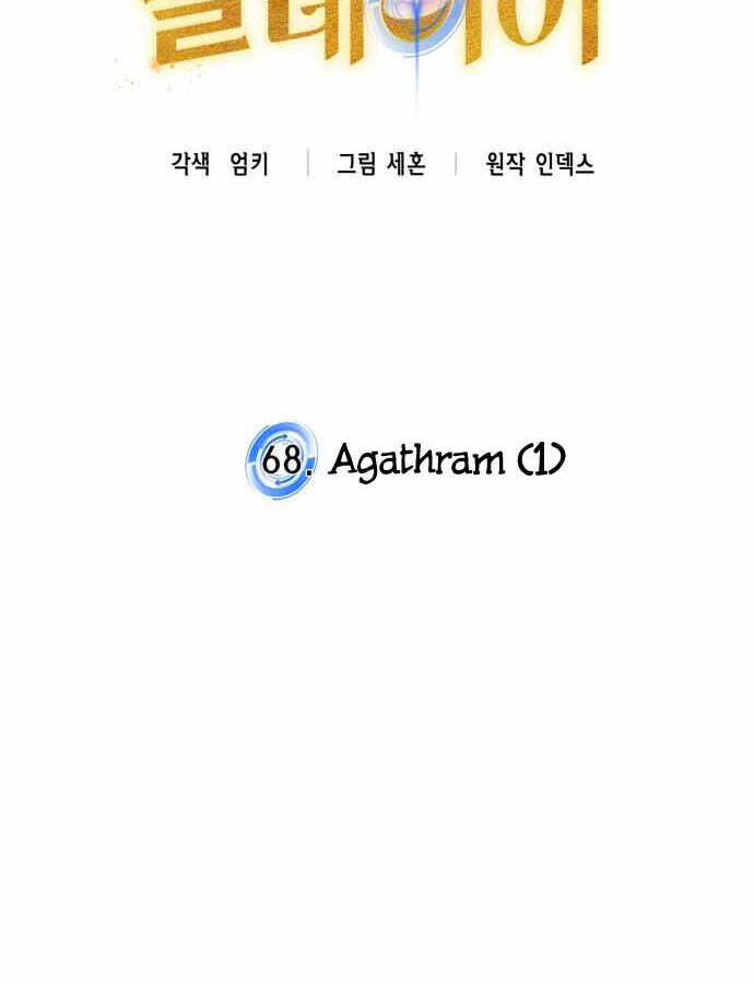 Trở Lại Thành Người Chơi Chapter 68 - Trang 2