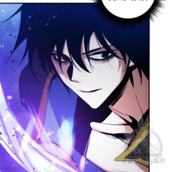 Trở Lại Thành Người Chơi Chapter 71 - Trang 2