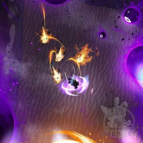 Trở Lại Thành Người Chơi Chapter 71 - Trang 2