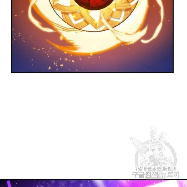 Trở Lại Thành Người Chơi Chapter 71 - Trang 2