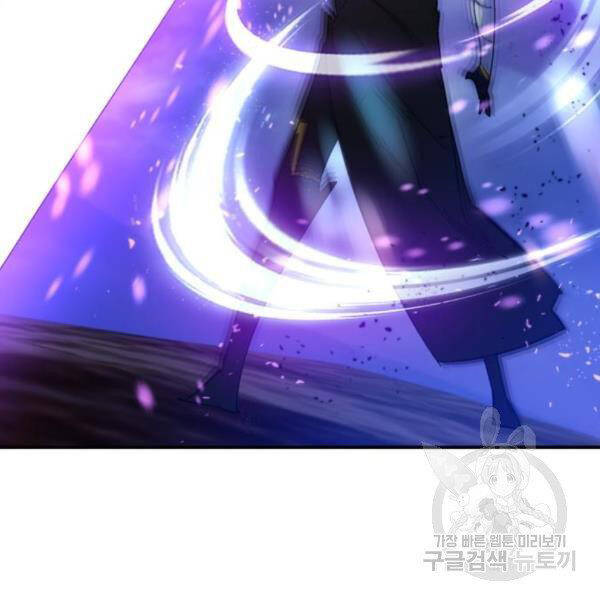 Trở Lại Thành Người Chơi Chapter 71 - Trang 2