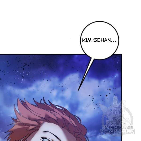 Trở Lại Thành Người Chơi Chapter 71 - Trang 2