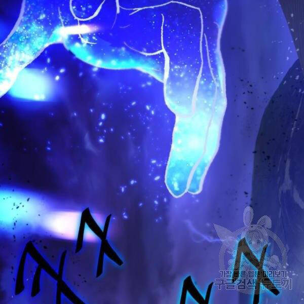 Trở Lại Thành Người Chơi Chapter 71 - Trang 2