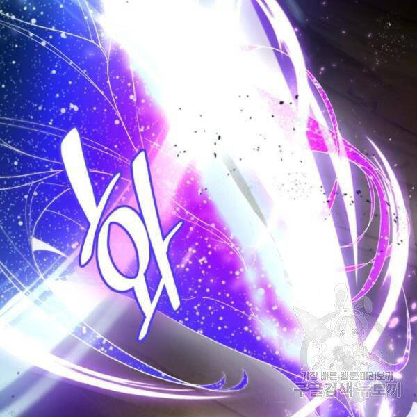 Trở Lại Thành Người Chơi Chapter 71 - Trang 2