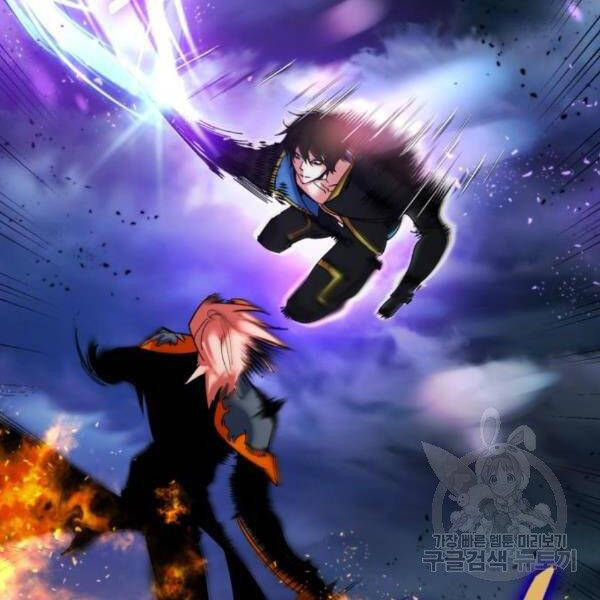 Trở Lại Thành Người Chơi Chapter 71 - Trang 2