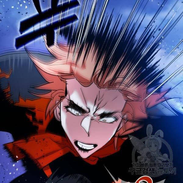 Trở Lại Thành Người Chơi Chapter 71 - Trang 2