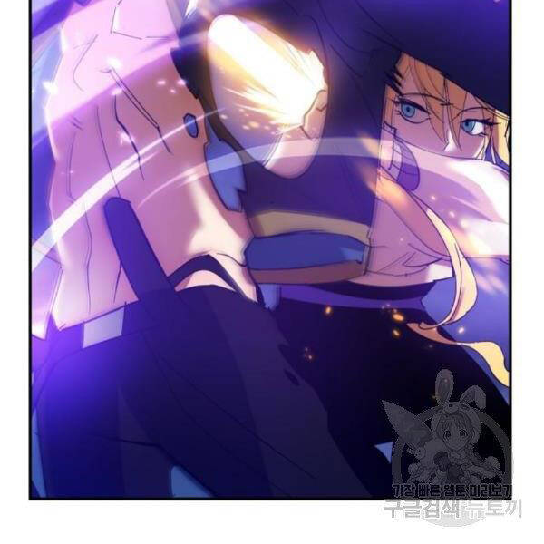 Trở Lại Thành Người Chơi Chapter 72 - Trang 2