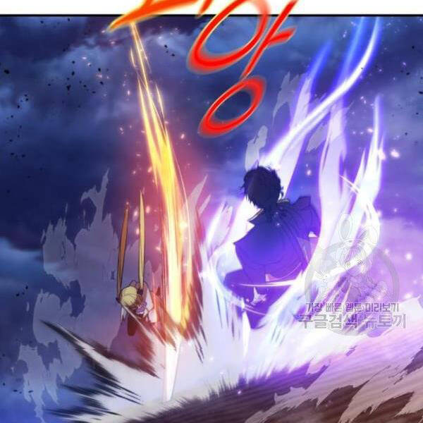 Trở Lại Thành Người Chơi Chapter 72 - Trang 2