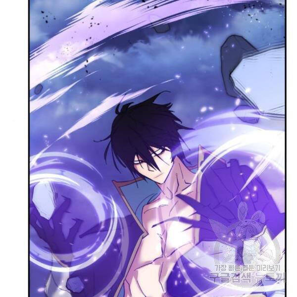 Trở Lại Thành Người Chơi Chapter 72 - Trang 2