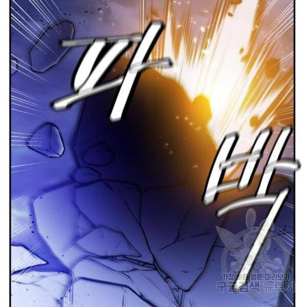 Trở Lại Thành Người Chơi Chapter 72 - Trang 2