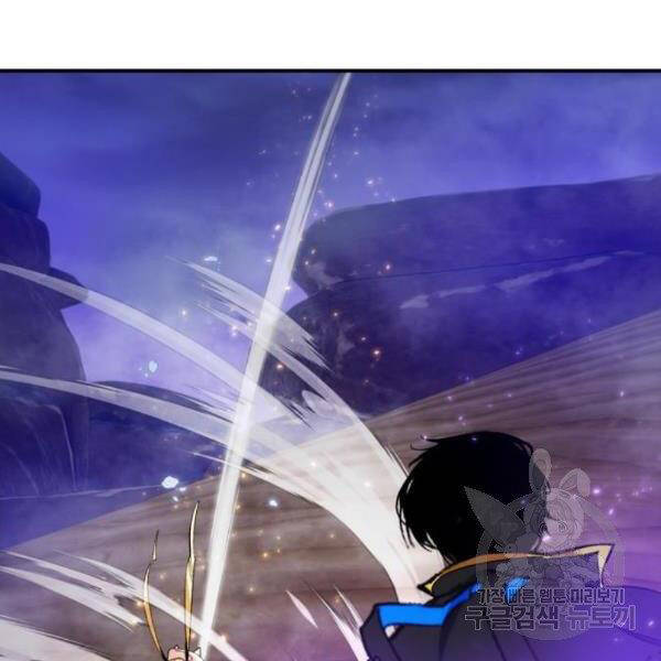 Trở Lại Thành Người Chơi Chapter 72 - Trang 2