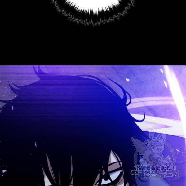 Trở Lại Thành Người Chơi Chapter 72 - Trang 2