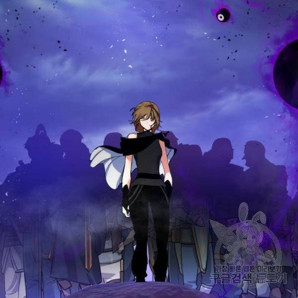 Trở Lại Thành Người Chơi Chapter 72 - Trang 2