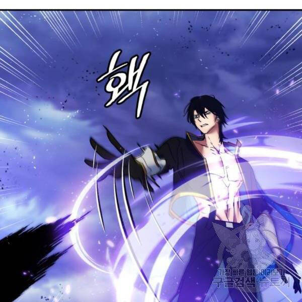 Trở Lại Thành Người Chơi Chapter 72 - Trang 2