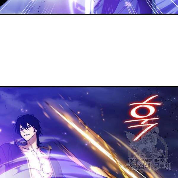 Trở Lại Thành Người Chơi Chapter 72 - Trang 2