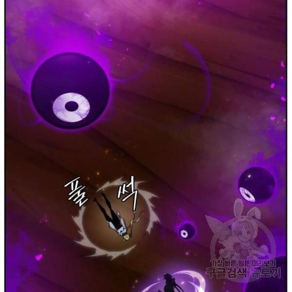 Trở Lại Thành Người Chơi Chapter 73 - Trang 2