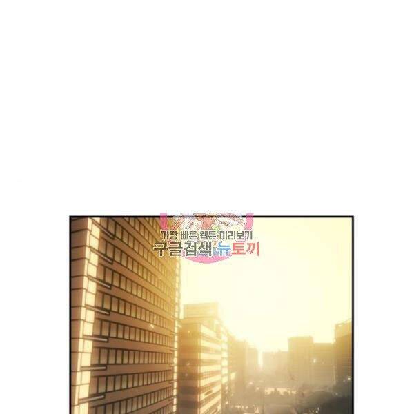 Trở Lại Thành Người Chơi Chapter 75 - Trang 2