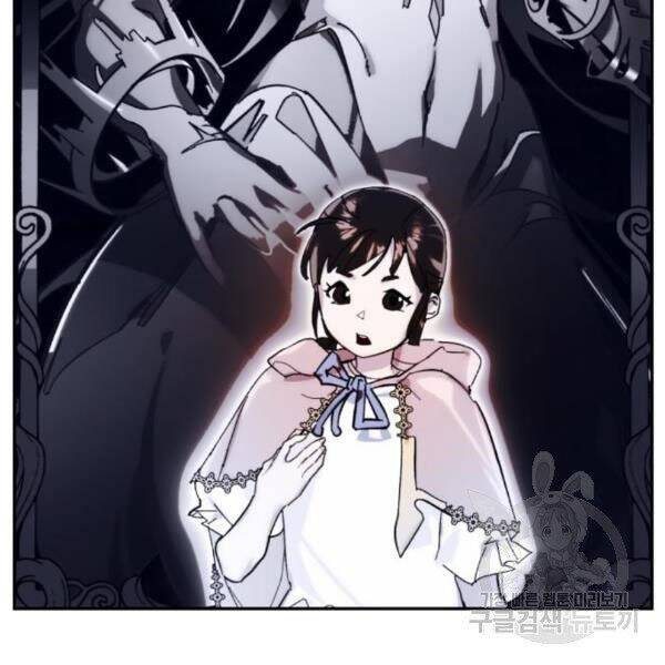 Trở Lại Thành Người Chơi Chapter 75 - Trang 2