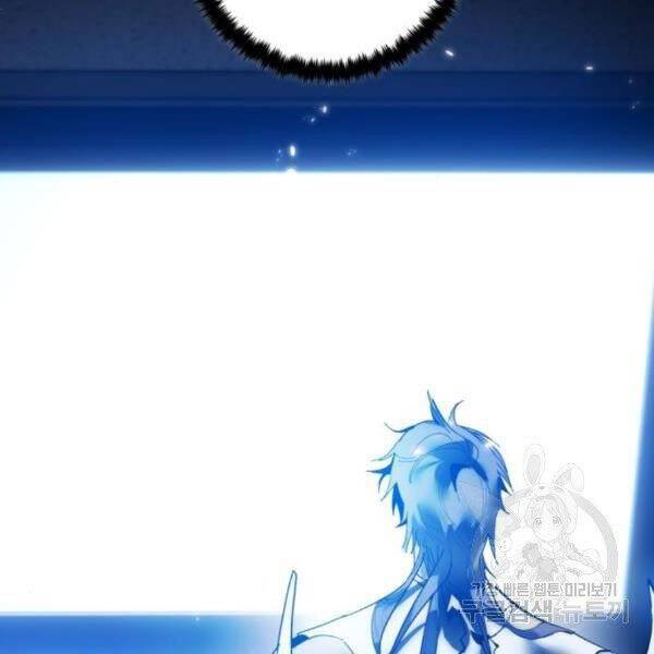 Trở Lại Thành Người Chơi Chapter 75 - Trang 2