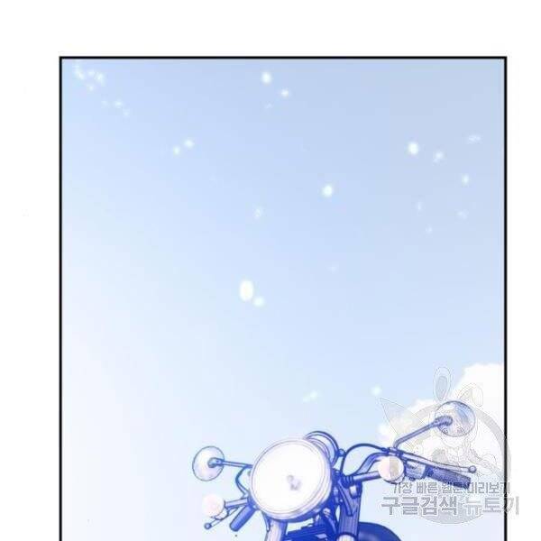 Trở Lại Thành Người Chơi Chapter 75 - Trang 2