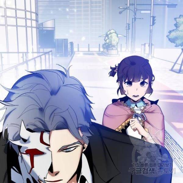 Trở Lại Thành Người Chơi Chapter 75 - Trang 2