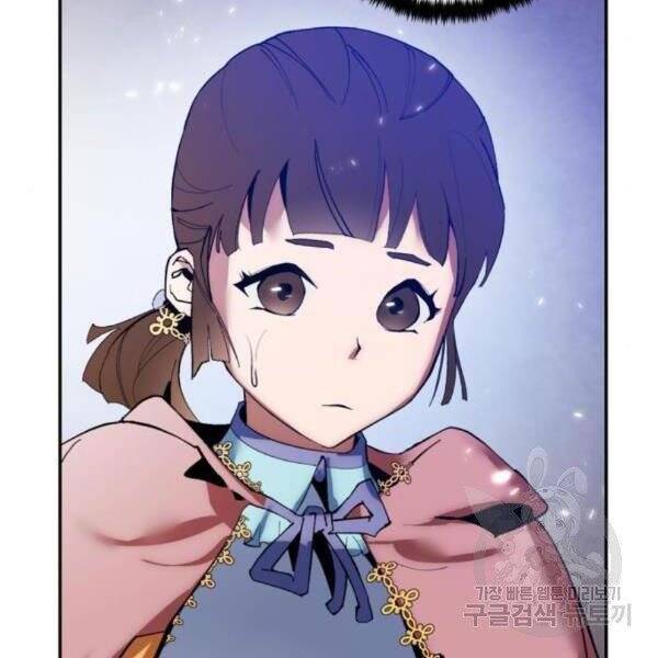 Trở Lại Thành Người Chơi Chapter 75 - Trang 2