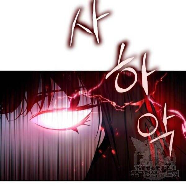 Trở Lại Thành Người Chơi Chapter 75 - Trang 2