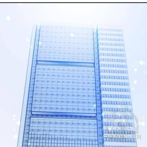 Trở Lại Thành Người Chơi Chapter 75 - Trang 2