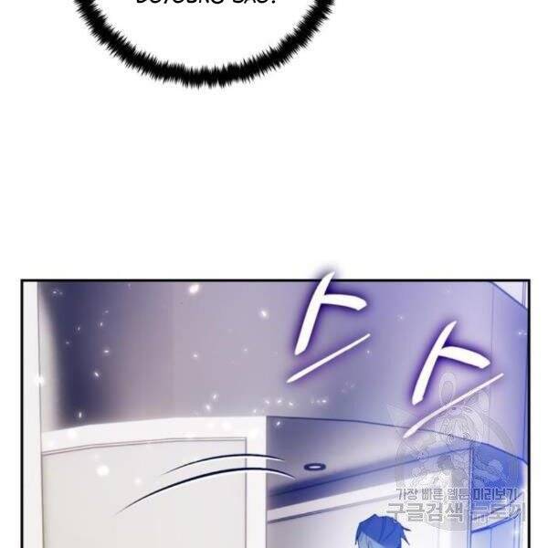 Trở Lại Thành Người Chơi Chapter 75 - Trang 2