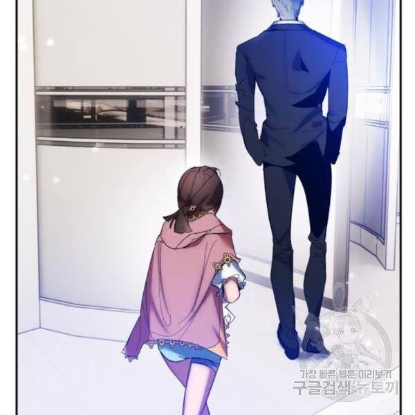 Trở Lại Thành Người Chơi Chapter 75 - Trang 2