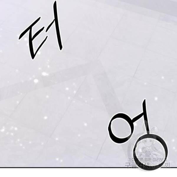 Trở Lại Thành Người Chơi Chapter 75 - Trang 2