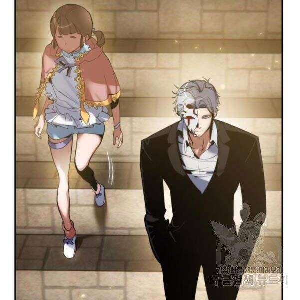 Trở Lại Thành Người Chơi Chapter 75 - Trang 2