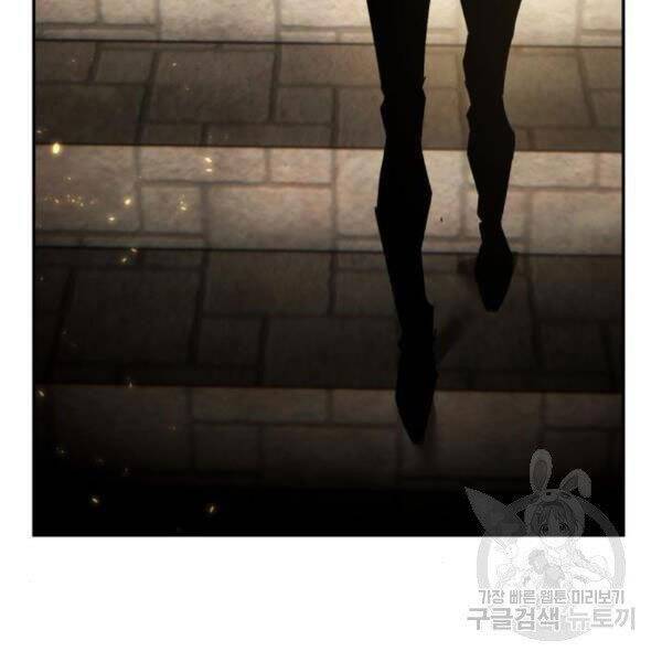 Trở Lại Thành Người Chơi Chapter 75 - Trang 2