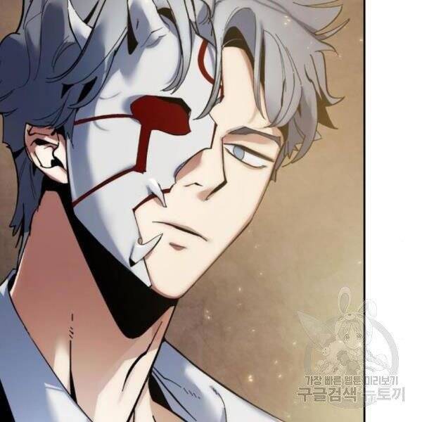 Trở Lại Thành Người Chơi Chapter 75 - Trang 2