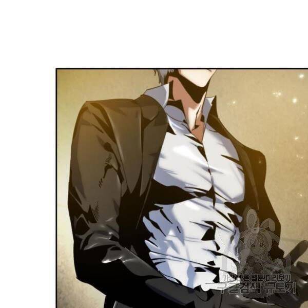 Trở Lại Thành Người Chơi Chapter 75 - Trang 2